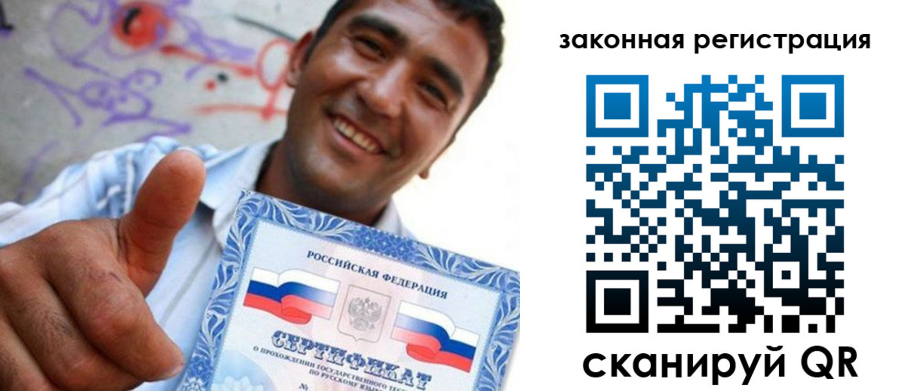 временная регистрация законно в Вологодской области