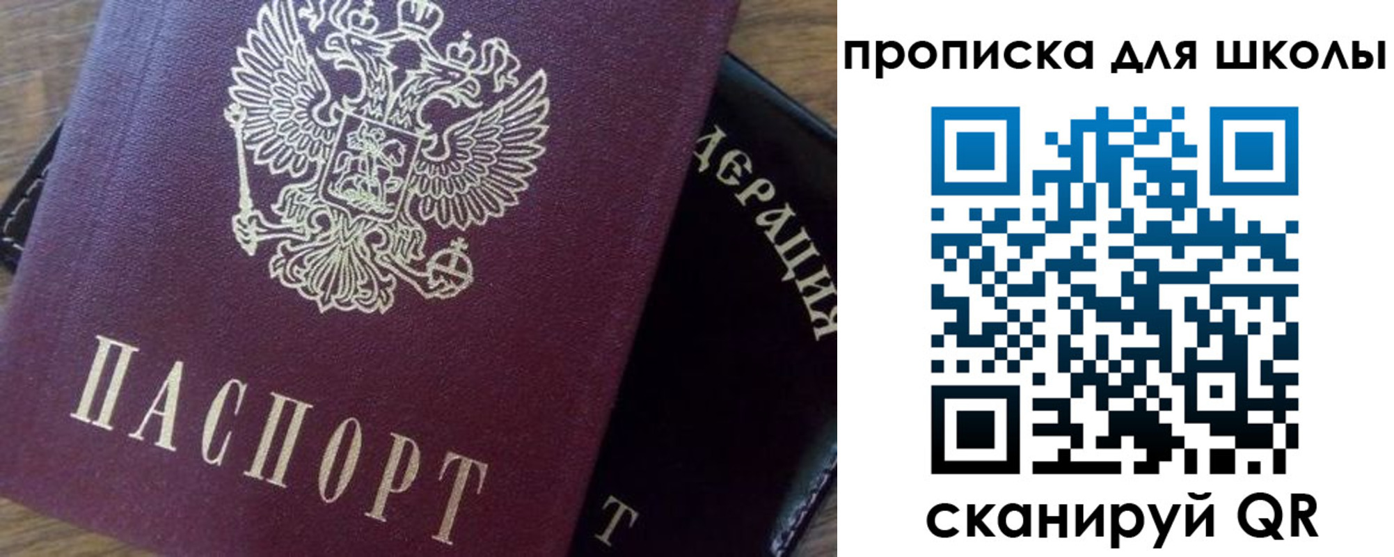 миграционный учет в Вологодской области